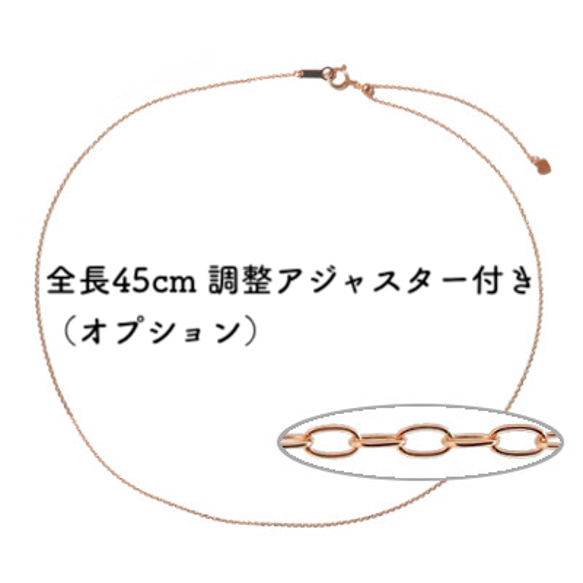 ロングあずき18金ネックレスチェーン　ピンクゴールド【K18PG】チェーン幅0.9㎜　長さ40㎝〜45㎝　調整スライド付 14枚目の画像