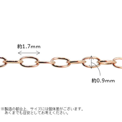 ロングあずき18金ネックレスチェーン　ピンクゴールド【K18PG】チェーン幅0.9㎜　長さ40㎝〜45㎝　調整スライド付 12枚目の画像