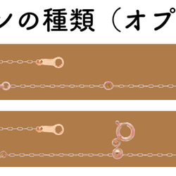 ロングあずき18金ネックレスチェーン　ピンクゴールド【K18PG】チェーン幅0.9㎜　長さ40㎝〜45㎝　調整スライド付 19枚目の画像