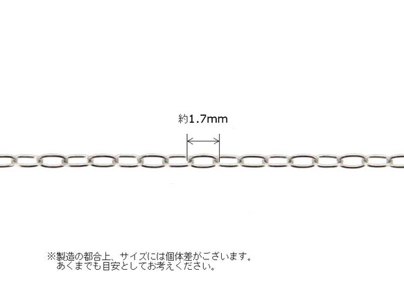 ロングあずき プラチナネックレスチェーン　Pt850　レディース　太さ0.9㎜　長さ40㎝〜45㎝　調整スライド付き 9枚目の画像