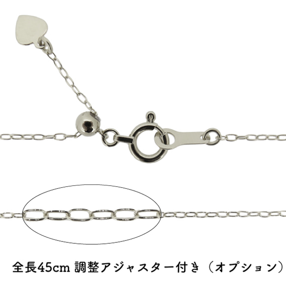 ロングあずき プラチナネックレスチェーン　Pt850　レディース　太さ0.9㎜　長さ40㎝〜45㎝　調整スライド付き 17枚目の画像