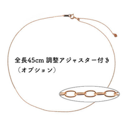 ロングあずき10金ネックレスチェーン　ピンクゴールド【K10PG】チェーン幅0.9㎜　長さ40㎝〜45㎝　調整スライド付 15枚目の画像