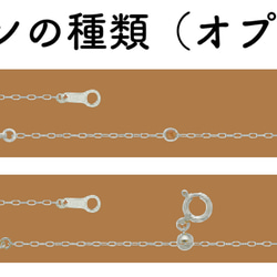 ロングあずき10金ネックレスチェーン　ホワイトゴールド【K10WG】　太さ0.9㎜　長さ40㎝〜45㎝　調整スライド付 19枚目の画像