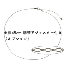 ロングあずき10金ネックレスチェーン　ホワイトゴールド【K10WG】　太さ0.9㎜　長さ40㎝〜45㎝　調整スライド付 14枚目の画像