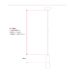 【受注製作】ペンダントランプ＜ロゼE26＞ / 真鍮 8枚目の画像