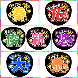 ファンサうちわ『IMP.』 イラスト 推し活応援隊『pawoon』 通販