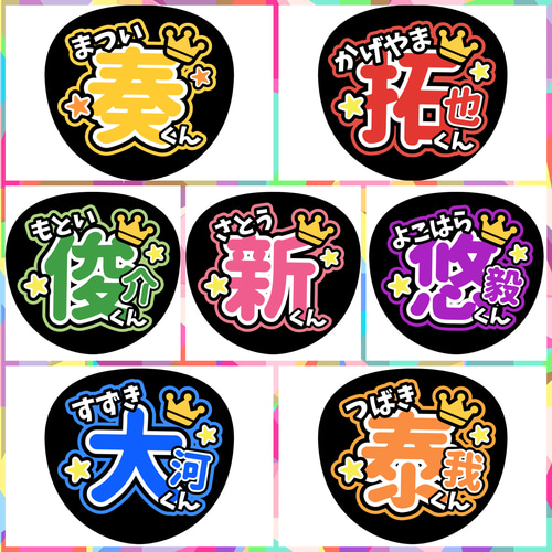 ファンサうちわ『いつも幸せをありがとう』 イラスト 推し活応援 ファンサうちわ『いつも幸せをありがとう』 イラスト 推し活応援