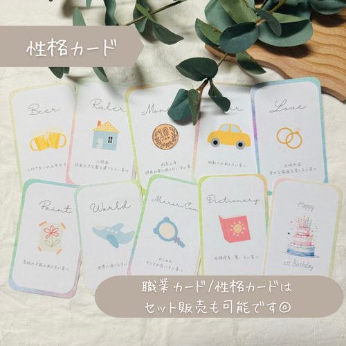 選び取りカード 水彩風 名入れ台紙つき ① 雑貨・その他 atelier