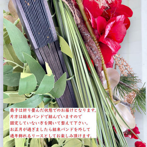 光触媒 特大 しめ縄 送料無料 しめ縄リース 正月リース 正月飾り 胡蝶