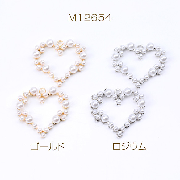 【心ときめく煌めき】CHANEL パール ハートチャーム ときわ奥様 on X: 