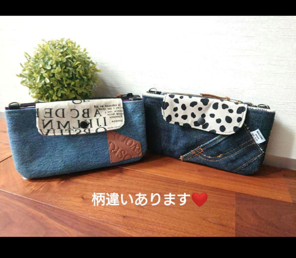 No.378【DENIM✖️英字 Wポーチスマホショルダー❤️】お財布ショルダーデニムリメイクショルダーバッグ✨ 2枚目の画像