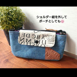 No.378【DENIM✖️英字 Wポーチスマホショルダー❤️】お財布ショルダーデニムリメイクショルダーバッグ✨ 4枚目の画像