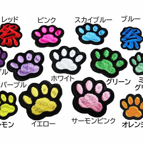 35枚★お名前 刺繍 楷書体 赤ツイル地 名入れ オーダー ワッペン 送料無料】2枚セット☆お名前 刺繍 楷書体 赤ツイル地 ワッペン 柔道