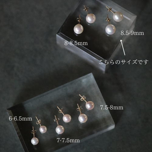 一粒パールピアス 8mm 9mm 高品質 淡水パール 14kgf セレモニー 和装  