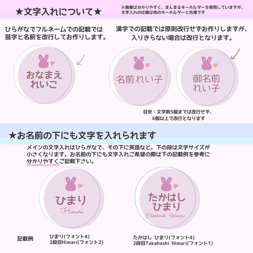 お名前キーホルダー お月様と星のカーテン 名入れ ネームキーホルダー