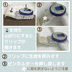 ★名入れもOK♪　洋服に穴があかない名札クリップ【小size】　新幹線　電車　働く車　工事車両 6枚目の画像