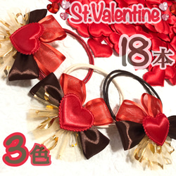 送料無料】❤️バレンタインハートリボン❤️業務用チョーカー【18本