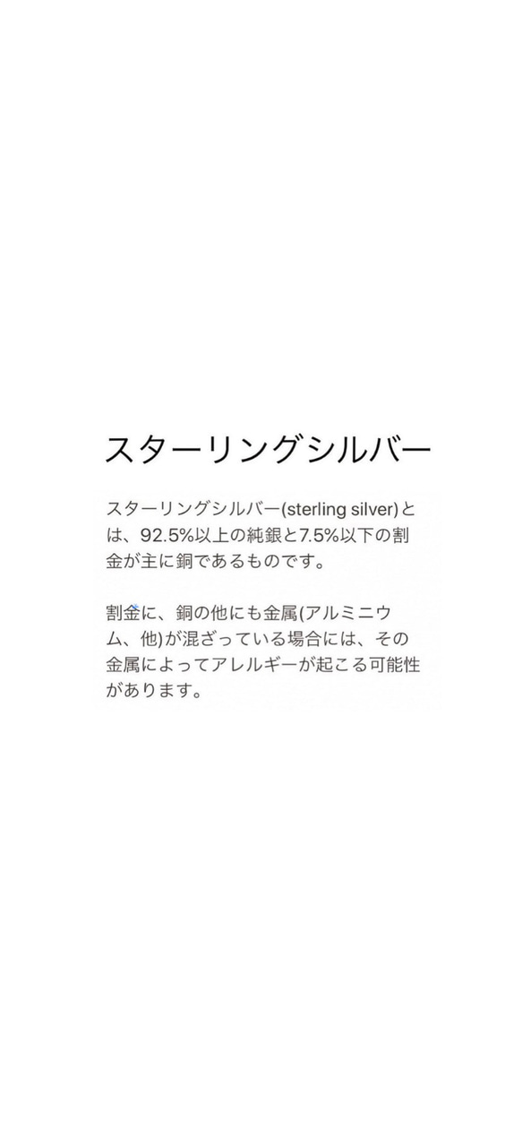 〈送料無料〉＊レインボームーンストーン＊SV925アメリカンチェーン風イヤリング 3枚目の画像