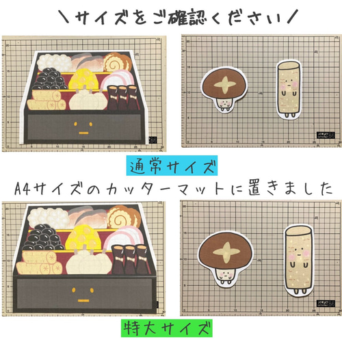 Amazon.co.jp: スケッチブックシアター おせち料理 ペープサート