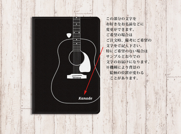 【奏（Let's enjoy the music）】手帳型iPadケース両面印刷（カメラ穴あり/はめ込みタイプ） 3枚目の画像