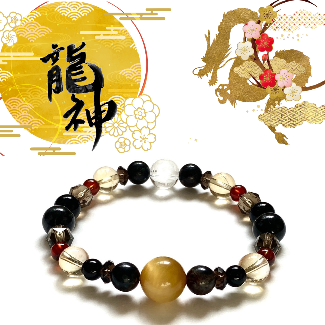 【龍神昇光◆シックな輝きを放つ龍神ブレスレット】変革　流れを起こす　守護　上昇　自然の躍動　龍の息吹　黄金の鼓動
