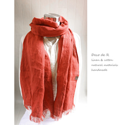 柔軟的亞麻披肩天然紅硃砂 第2張的照片