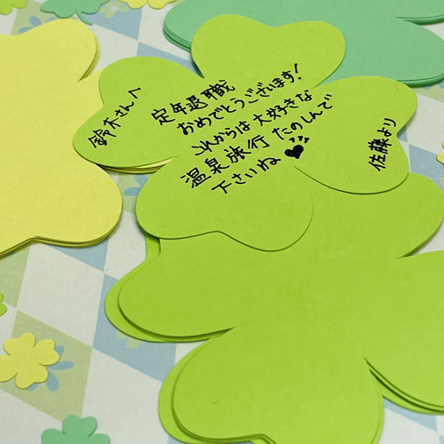 先生ありがとう＆『6cm』四葉のクローバー寄せ書きセット コメント