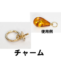 жリトアニア産天然アンバー 琥珀 ドロップ　素材12　1.895ct 8枚目の画像