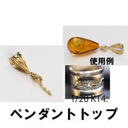 жリトアニア産天然アンバー 琥珀 ドロップ　素材12　1.895ct 9枚目の画像