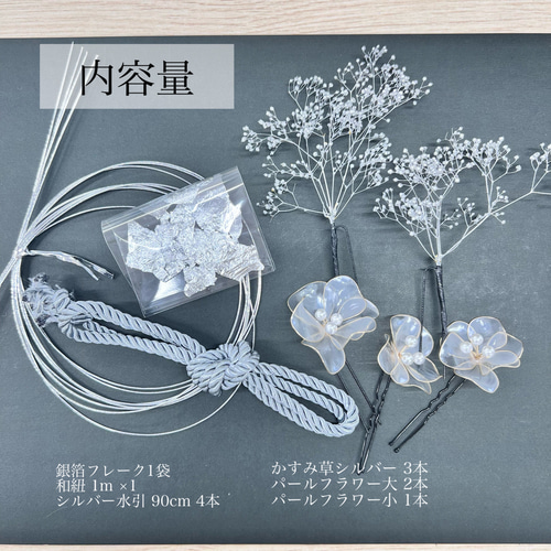 パールフラワー ヘッドドレス シンプル ディップアート