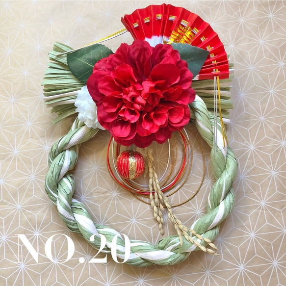 お正月リース♪No.20