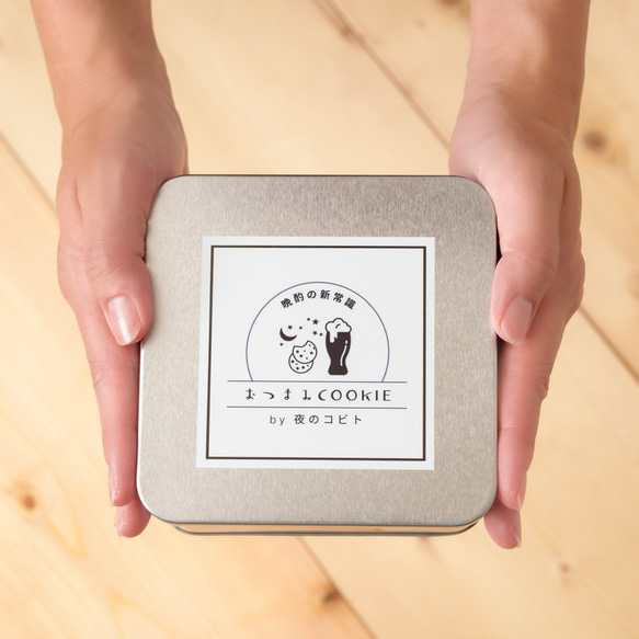 【母の日ギフト】クッキー缶 お酒のおつまみクッキー缶　バレンタイン　ホワイトデー　誕生日　ギフト 3枚目の画像