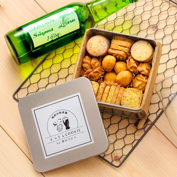 【母の日ギフト】クッキー缶 お酒のおつまみクッキー缶　バレンタイン　ホワイトデー　誕生日　ギフト 11枚目の画像