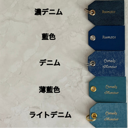 ネームタグ エスコートカード　キーホルダー 名入れ　箔押しいたします　バッグチャーム 3枚目の画像