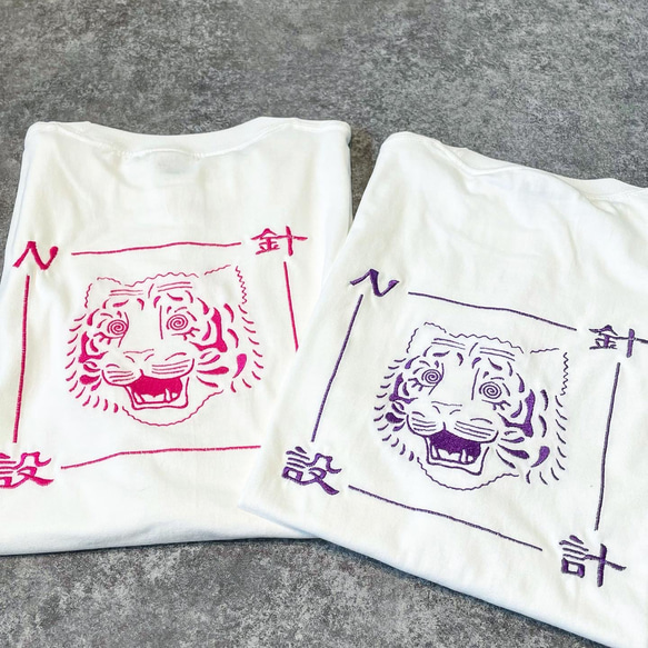 刺繍虎中華Tシャツ 1枚目の画像