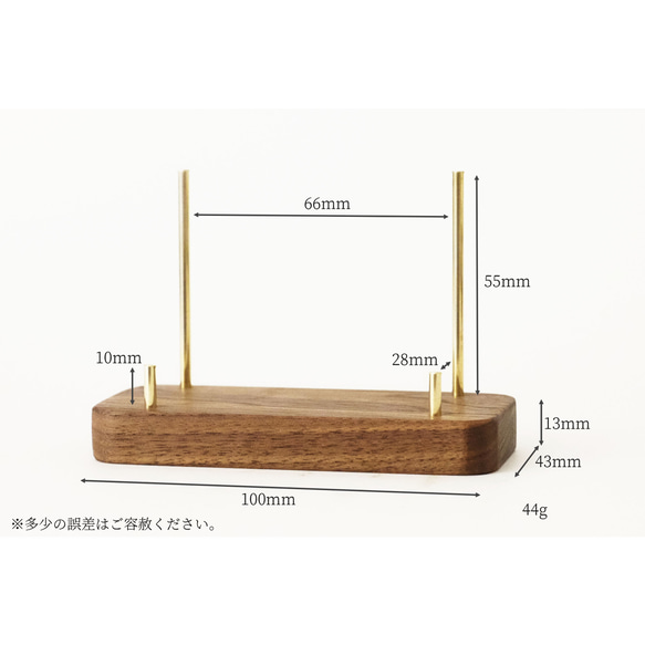 真鍮とウォールナットのカードスタンド(Cタイプ 丸棒 丸型 横置き) No43 2枚目の画像