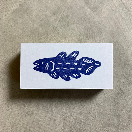 シーラカンス 深海魚 消しごむハンコ 消しゴムはんこ スタンプ