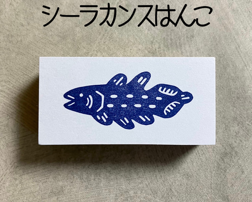 goo　消しごむハンコ　消しゴムはんこ　スタンプ もちもちオリジナルシリーズ③ 消しゴムはんこ 消しごむハンコ
