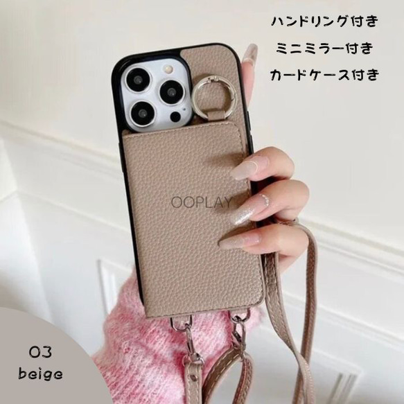 ♡ミラー/リング付き♡ フォンケース スマホショルダーケース ポケット付き カード収納 15pro 14 13 12 6枚目の画像