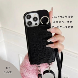 ♡ミラー/リング付き♡ フォンケース スマホショルダーケース ポケット付き カード収納 15pro 14 13 12 3枚目の画像