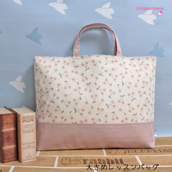 入園入学グッズ 北欧花柄 くすみピンク 8a5421da6175d0f4fa47d2fddff36f