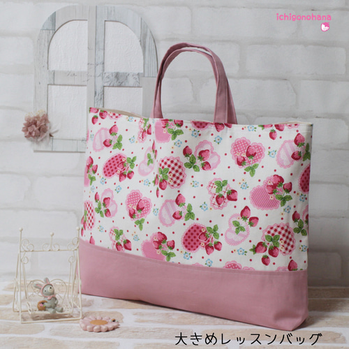 ハンドメイド オーダー レッスンバッグ 巾着