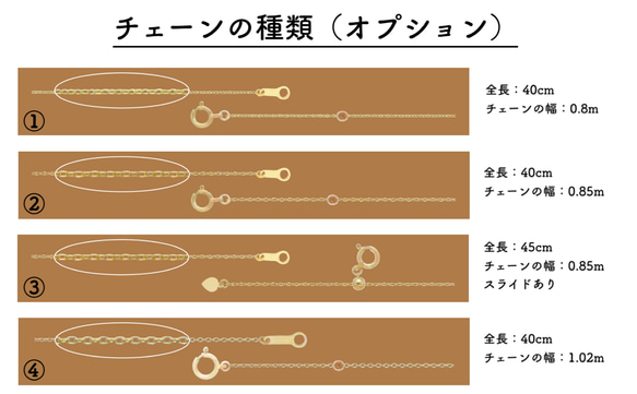 丸あずき18金ネックレスチェーン　ゴールド【K18】　太さ：0.8~1.02㎜　長さ：40㎝〜45㎝　調整スライド付 12枚目の画像