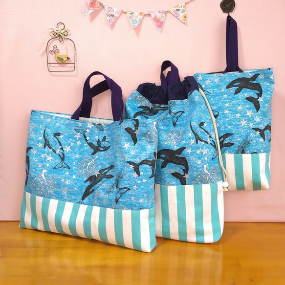 送料無料】『海の王様 シャチ柄 3点セット』 レッスンバッグ（絵本袋