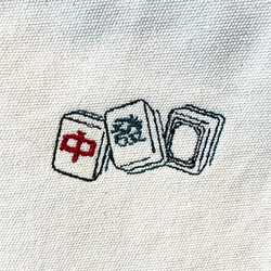 刺繍白發中ポーチ 2枚目の画像