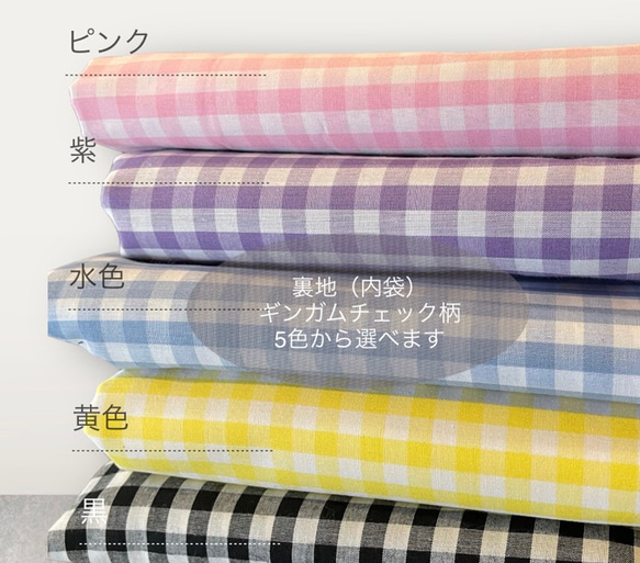 【マルチに使える巾着袋】上履き袋|靴袋|お着替え|入園入学|名入れ|刺繍|お受験|私立|お道具|幼稚園|保育園|小学校 6枚目の画像