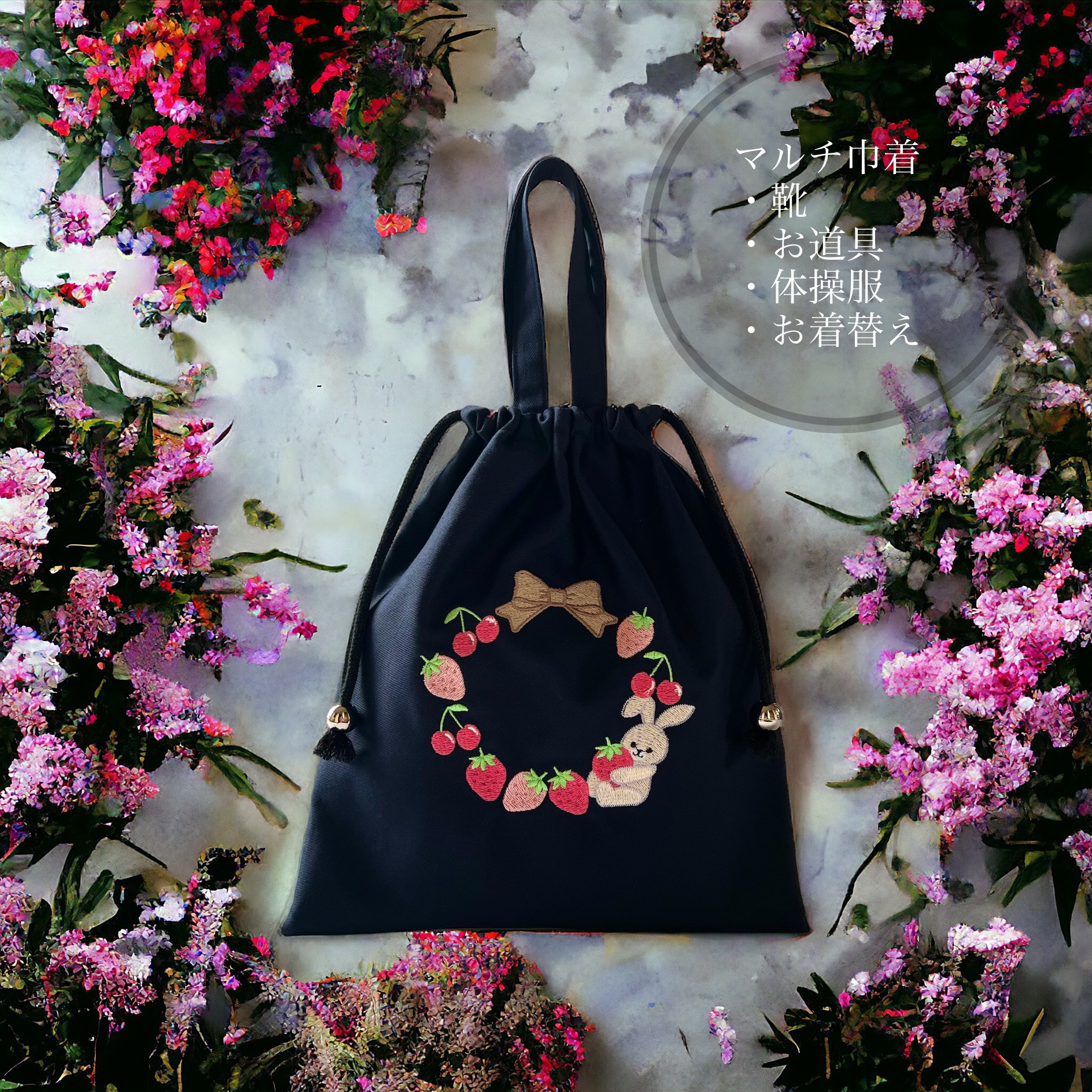 ハンドメイド レッスンバッグ 体操着入れ 巾着 赤 ピアノ柄 上履き入れ