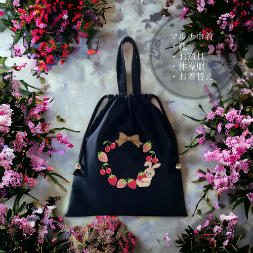 マルチに使える巾着袋】\うさぎとチェリー/上履き袋|靴袋|お着替え袋