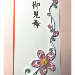 ペーパークイリングアート(専用ページ) その他アート michi工場