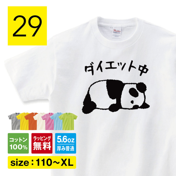 KUZIRA Tシャツ XL ネイビー オレンジ字 KUZIRA on X: 